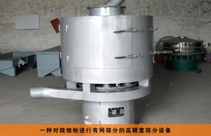 <a href='http://www.e2click.cn/list_1_1.html' target='_blank'><u>氣流篩</u></a>原理